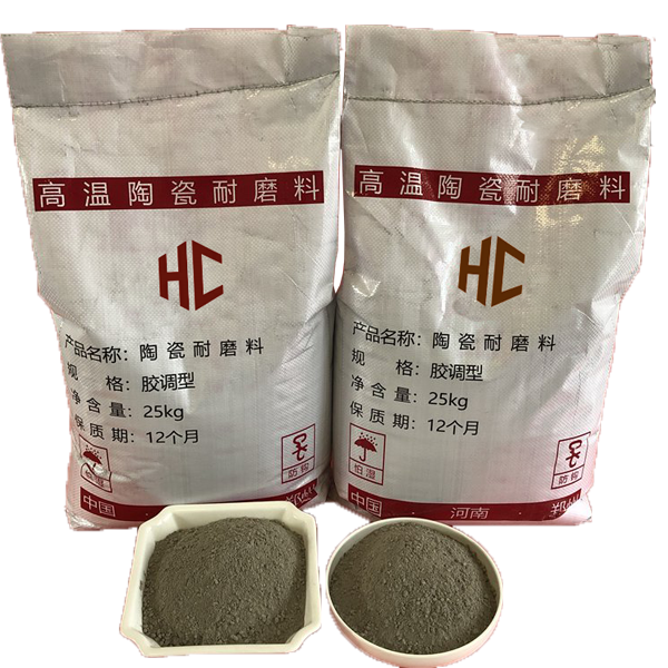 耐磨陶瓷涂料