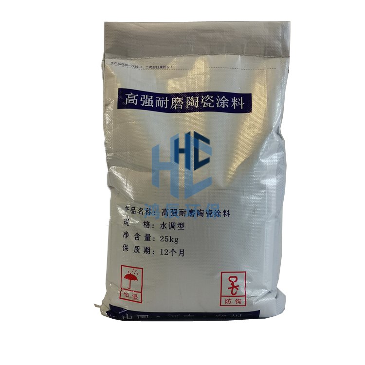 高強(qiáng)耐磨陶瓷涂料