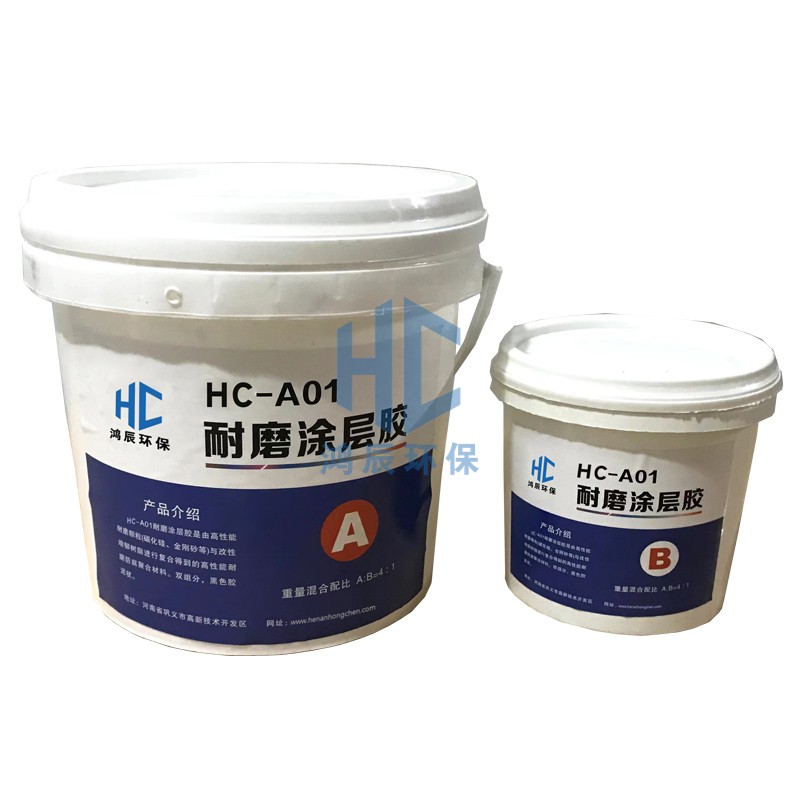 耐磨陶瓷涂層顆粒膠